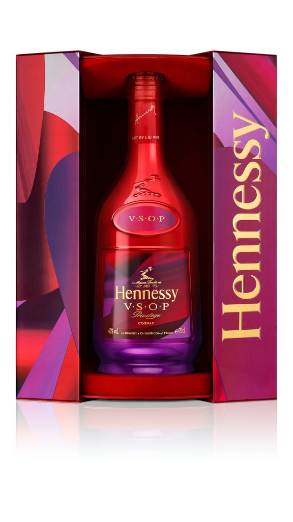 Hennessy-CNY21-VSOP-Level3-NK-GB-Open-W copie