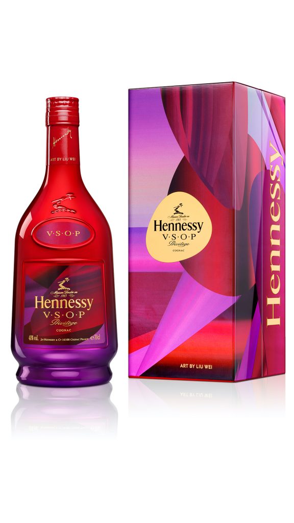 Hennessy-CNY21-VSOP-Level3-NK-GB-W copie